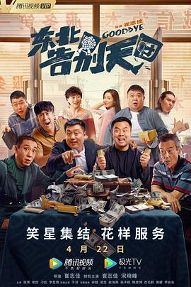色丁香综合